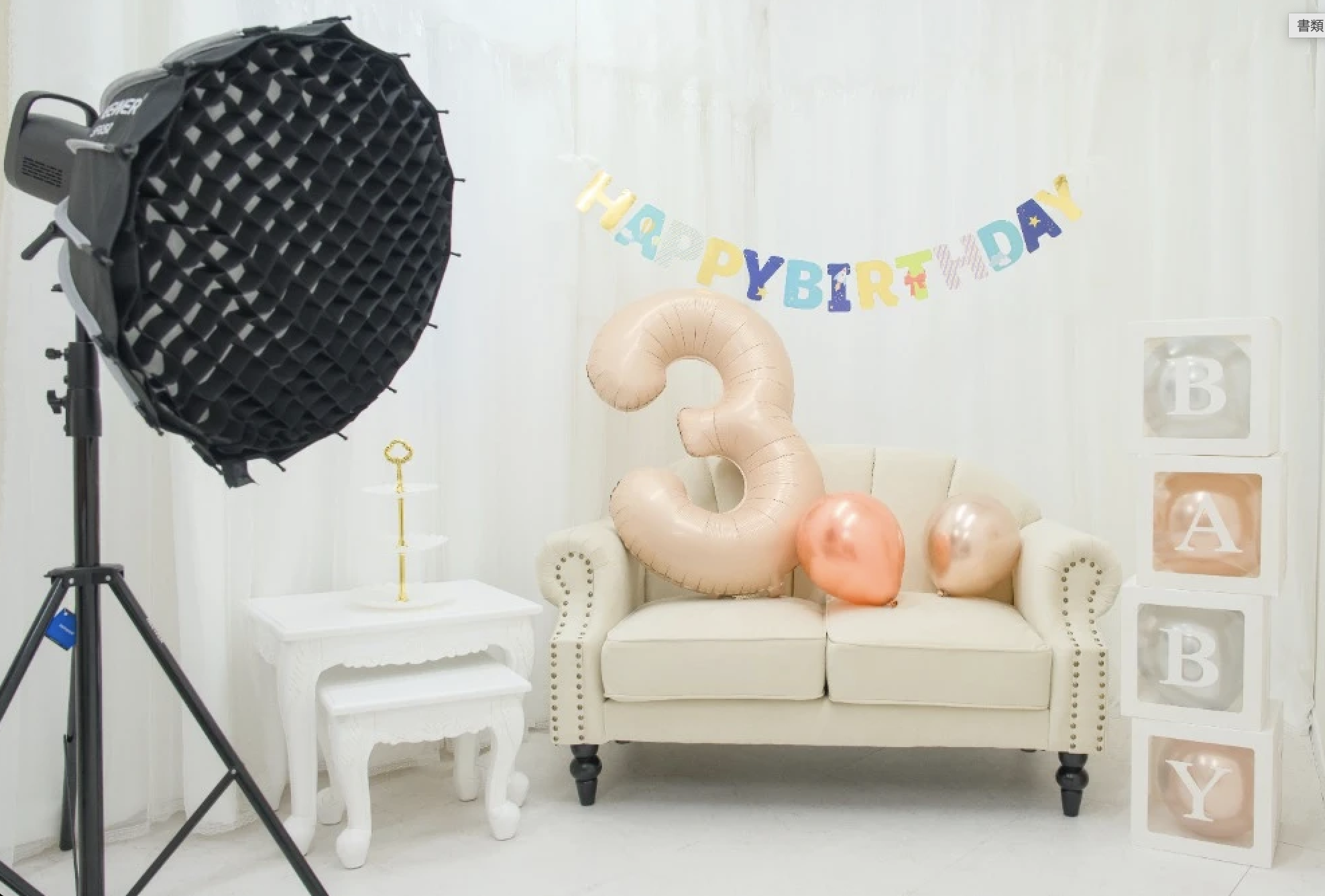 whityスタジオ内観1